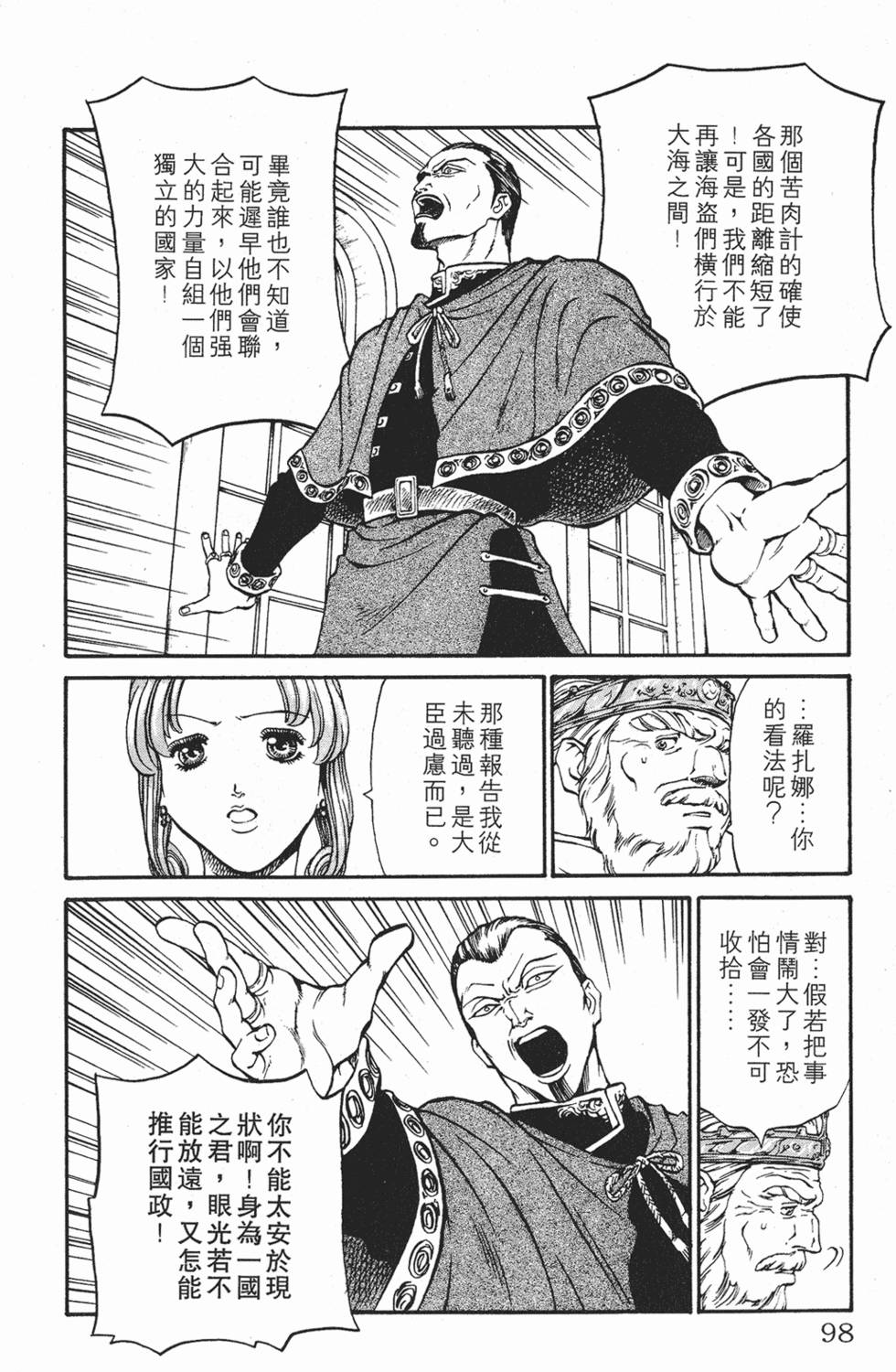 第95页