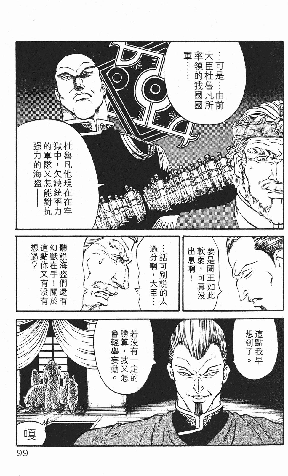 第96页