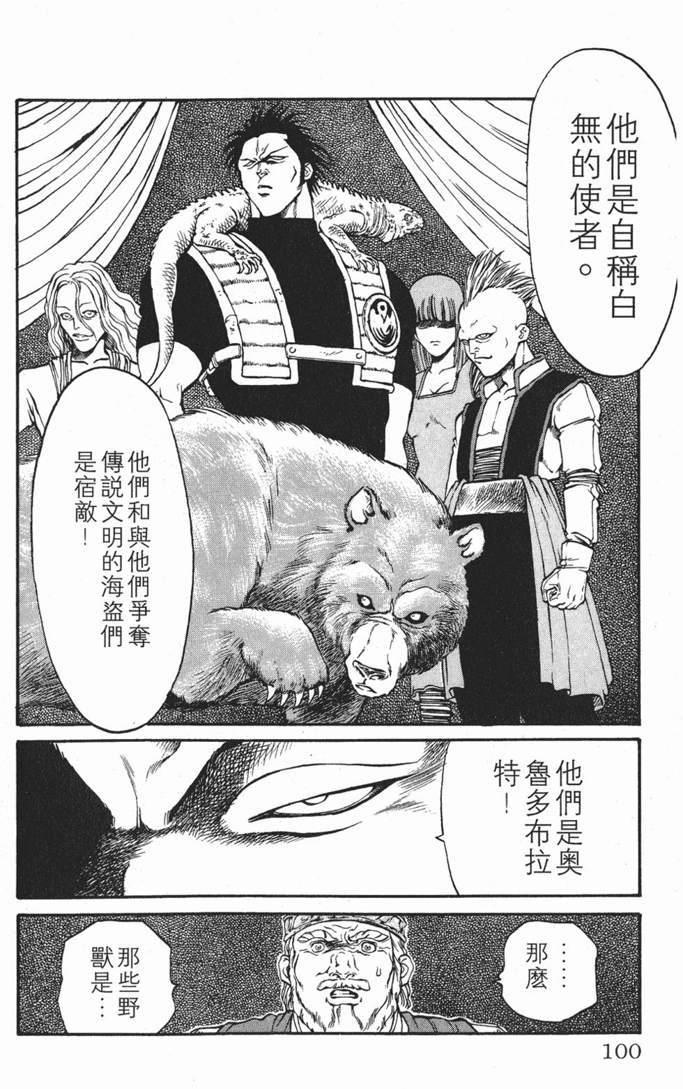 第97页