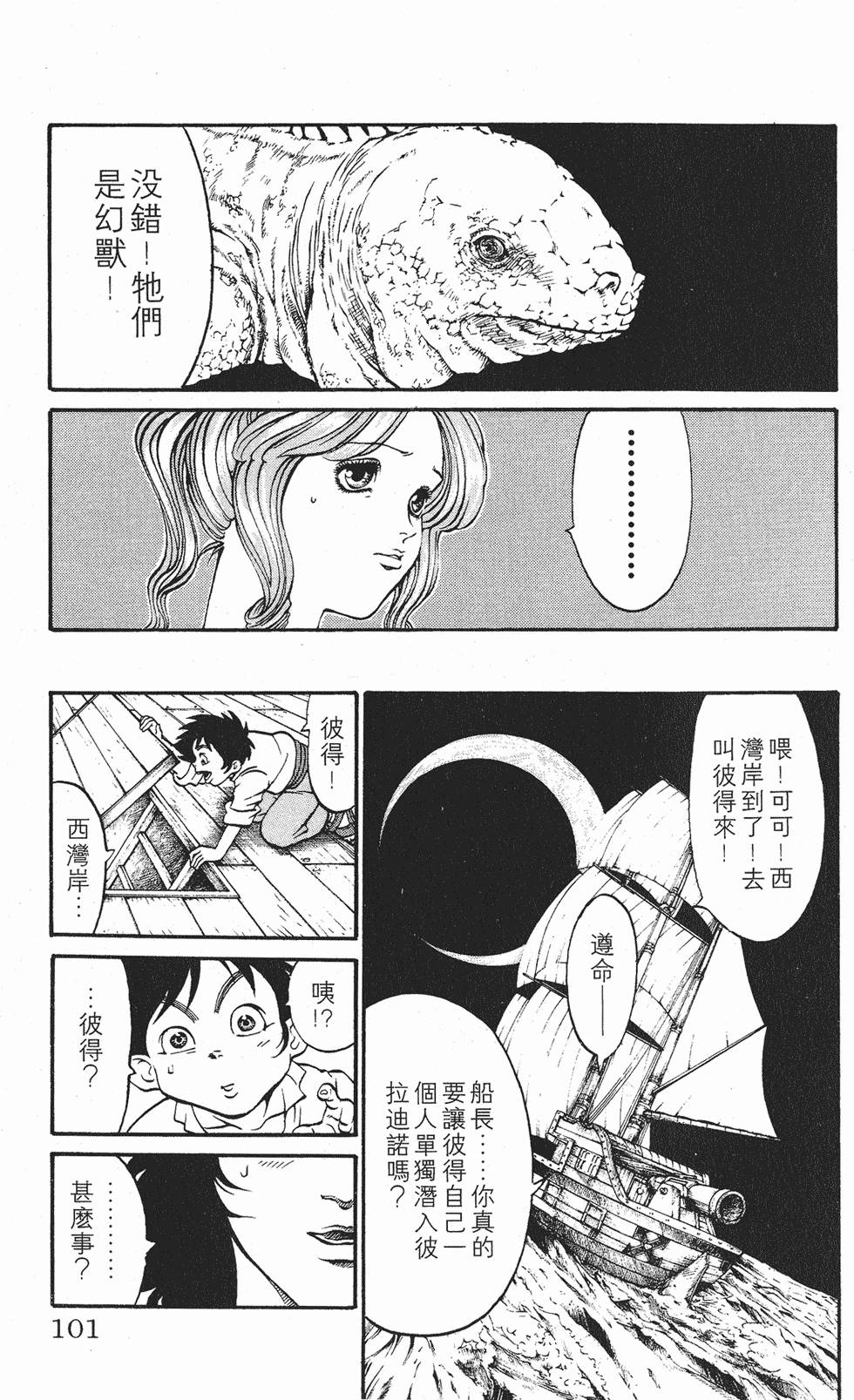 第98页