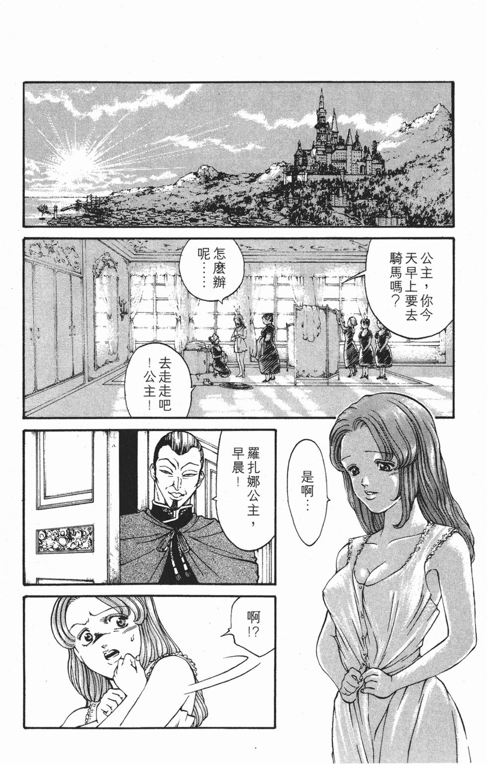 第99页
