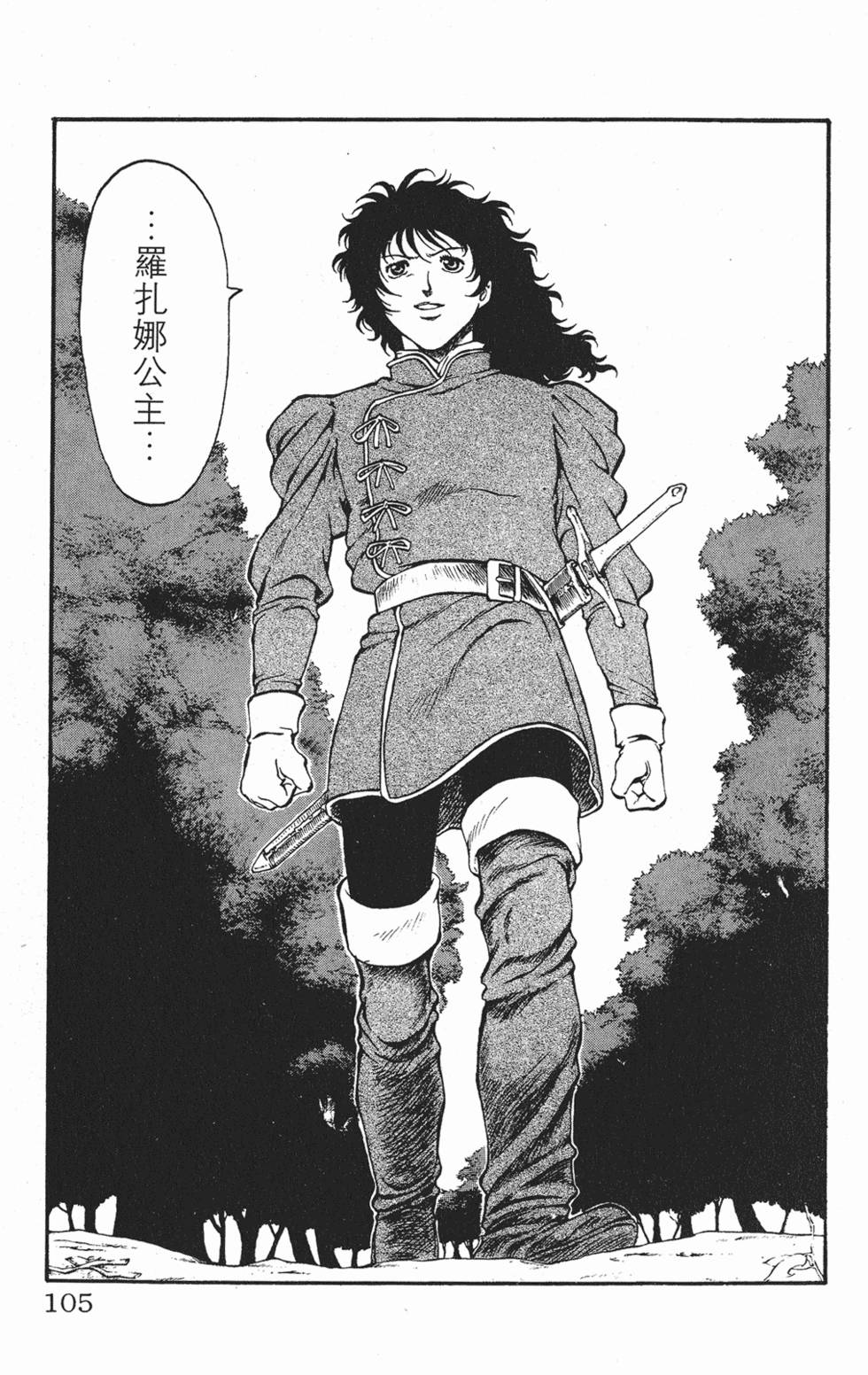 第102页