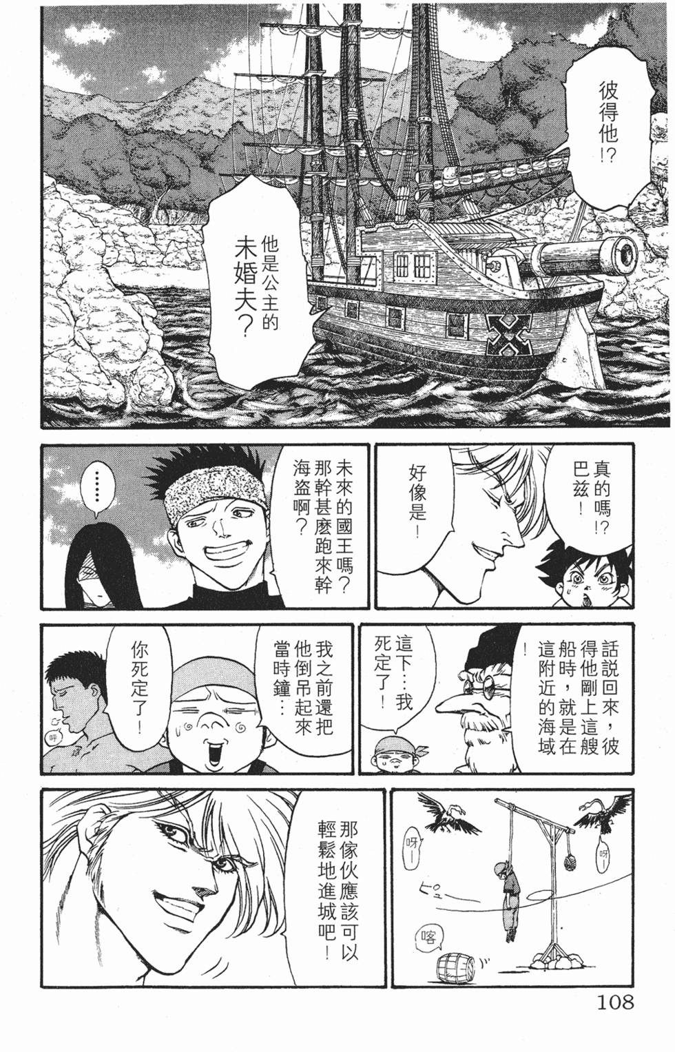 第105页
