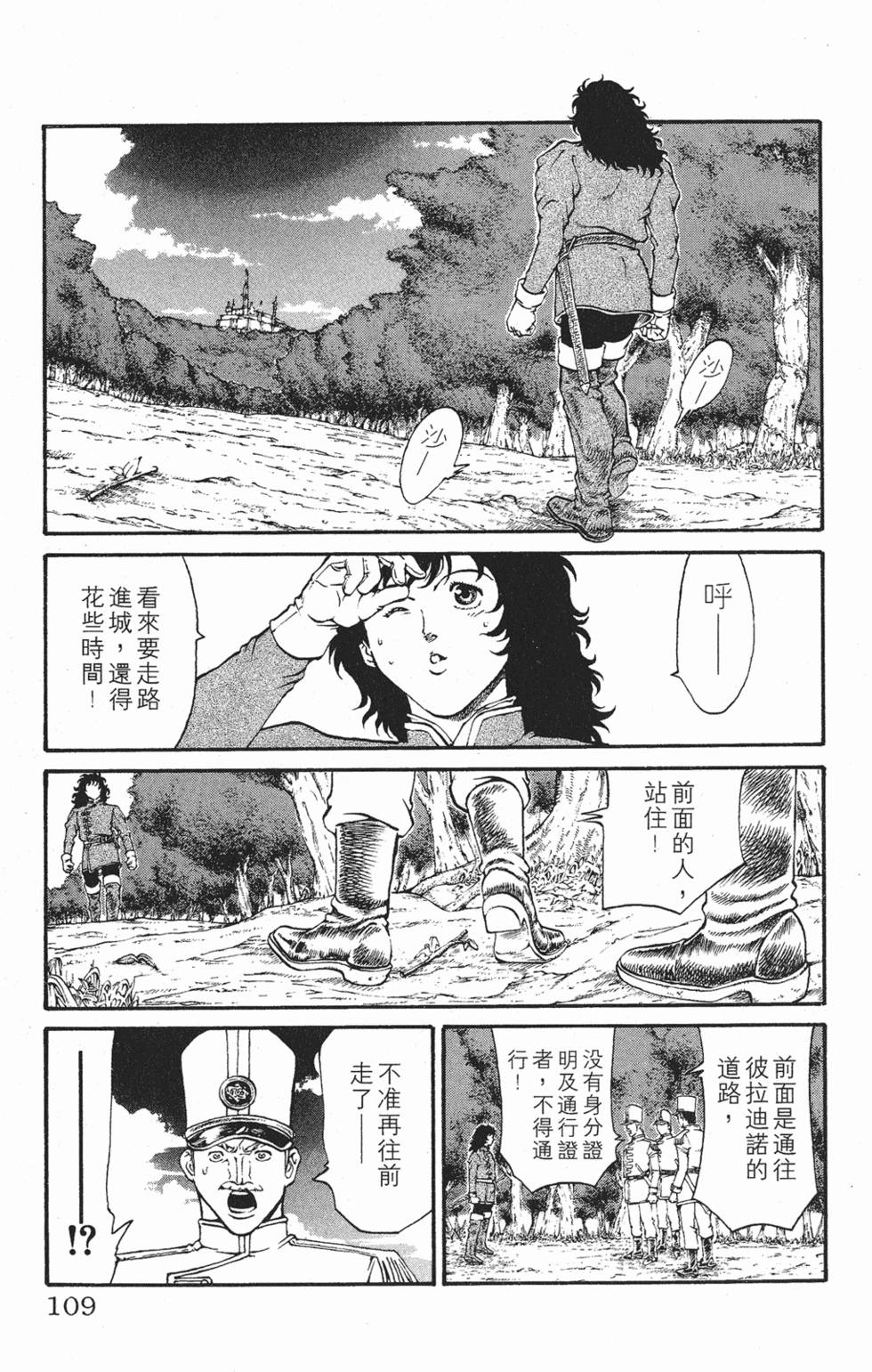 第106页