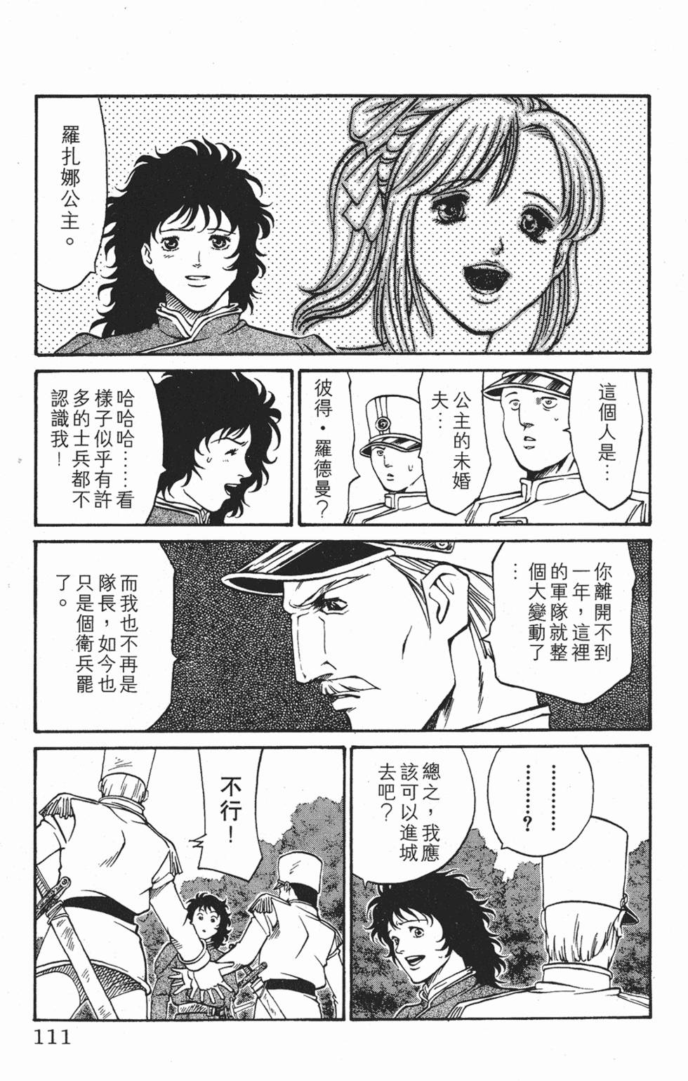 第108页
