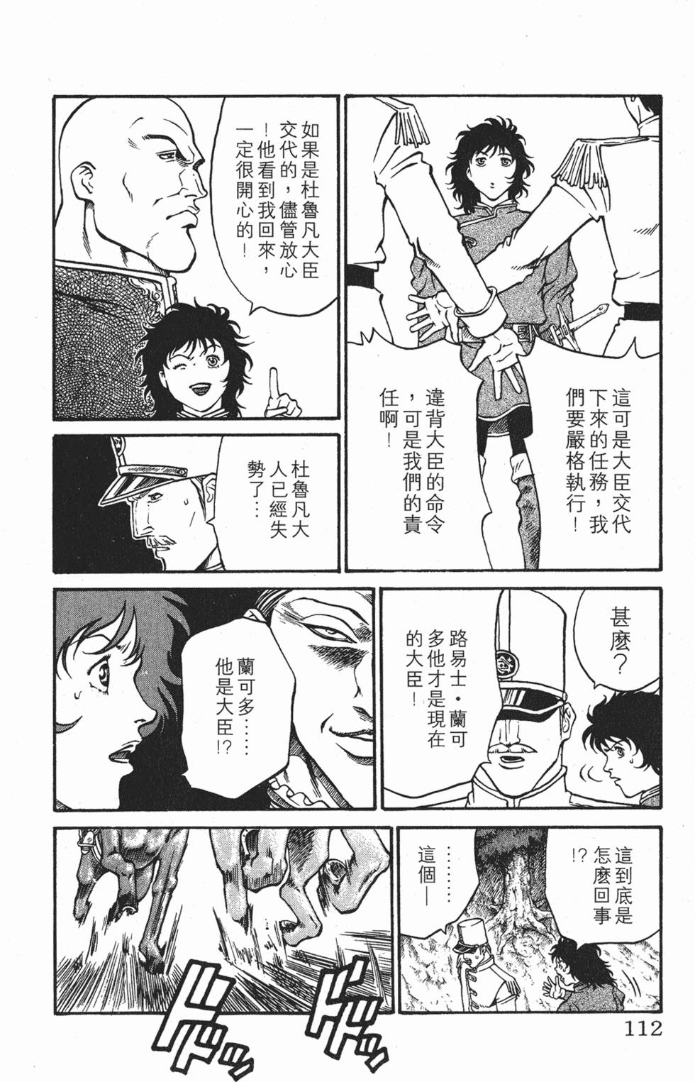 第109页