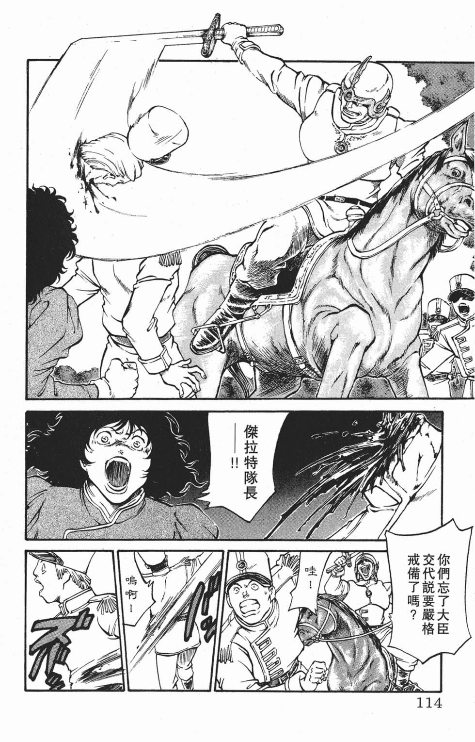 第111页