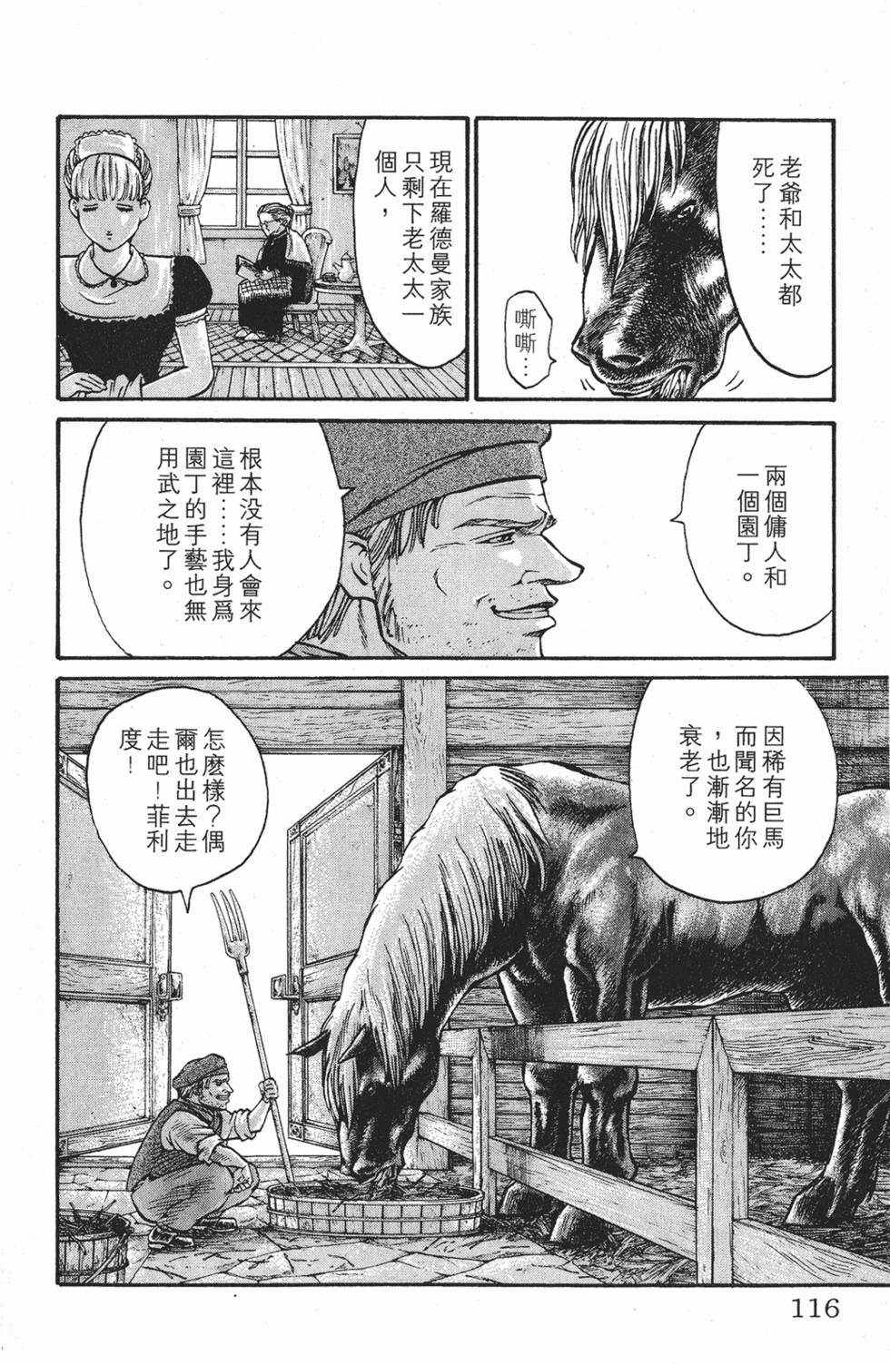 第113页