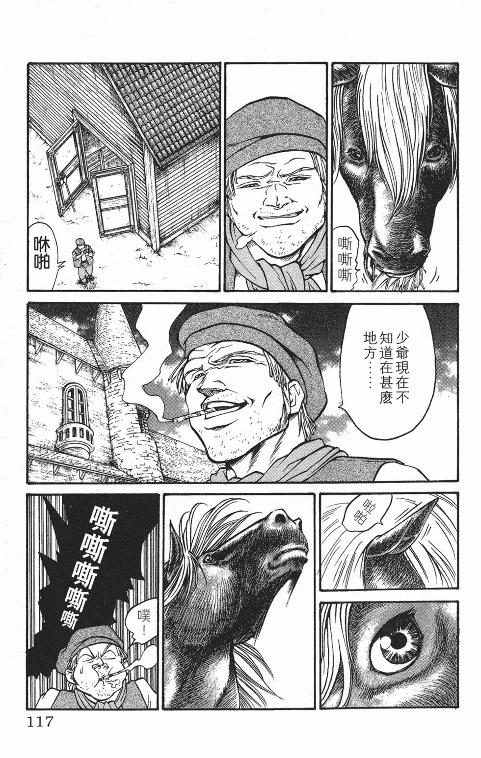 第114页