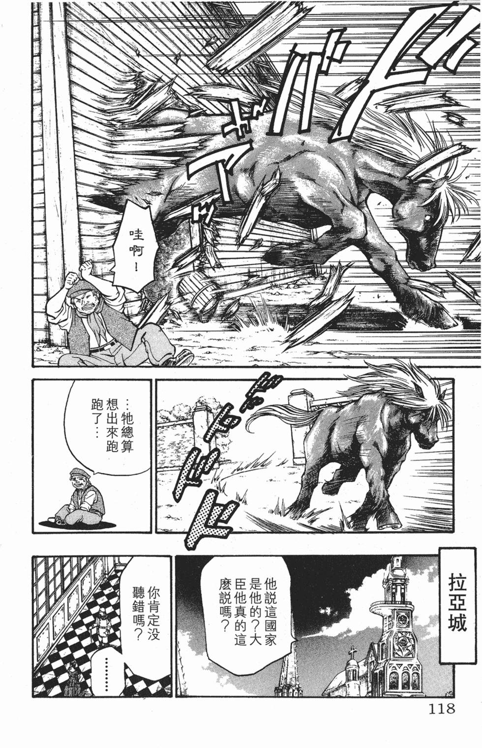 第115页