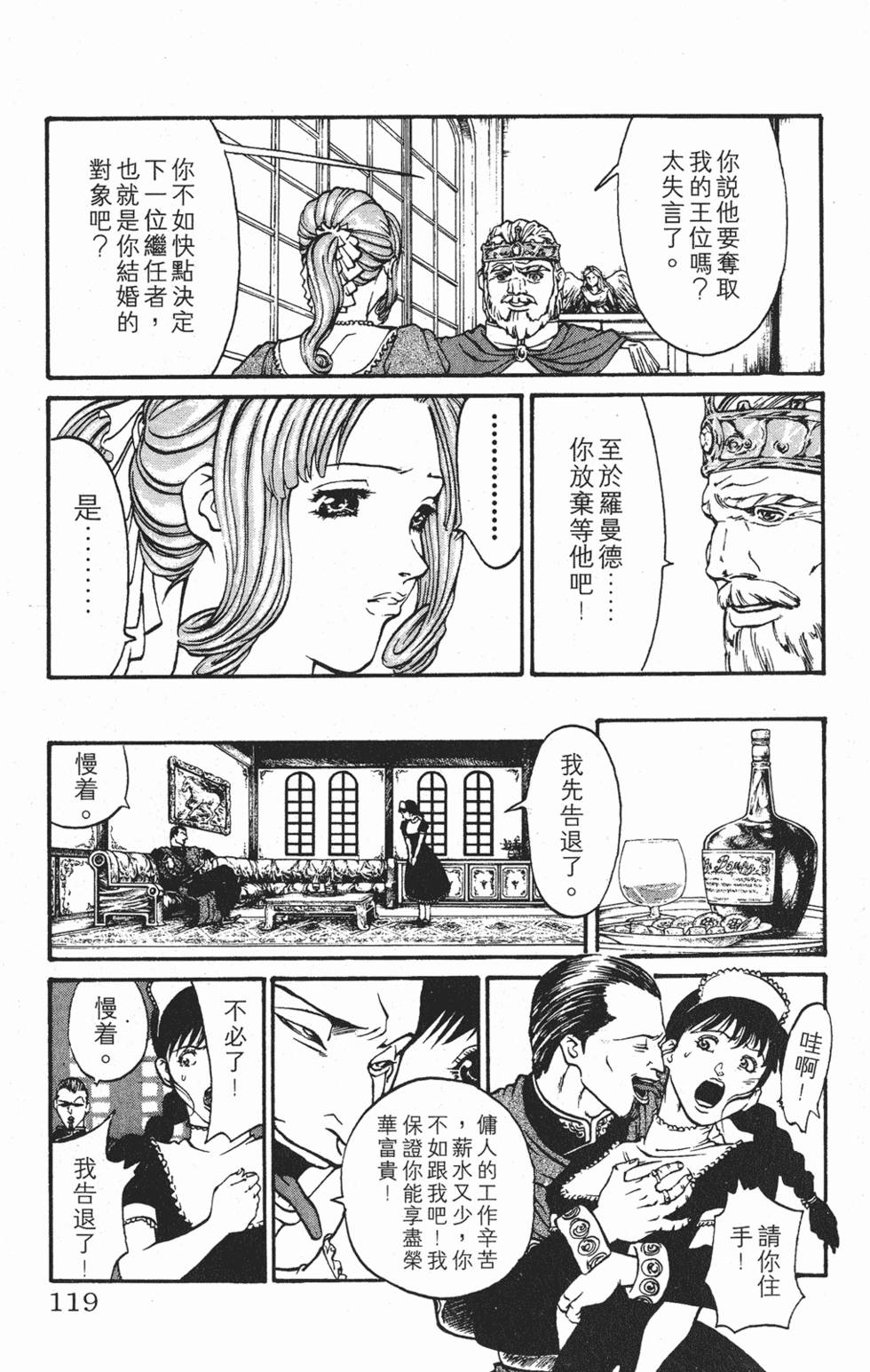 第116页