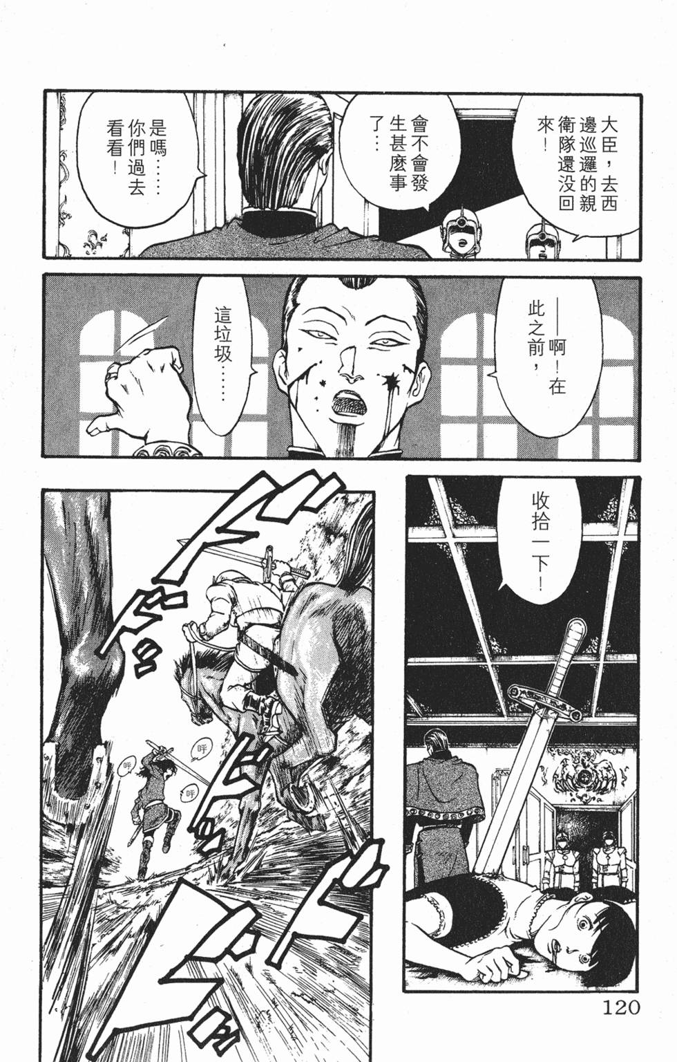 第117页