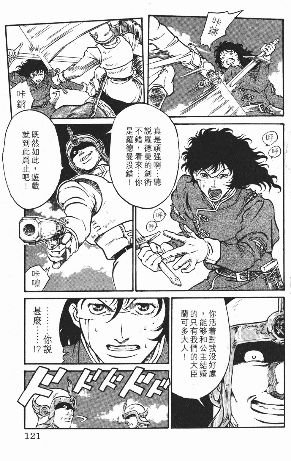 第118页