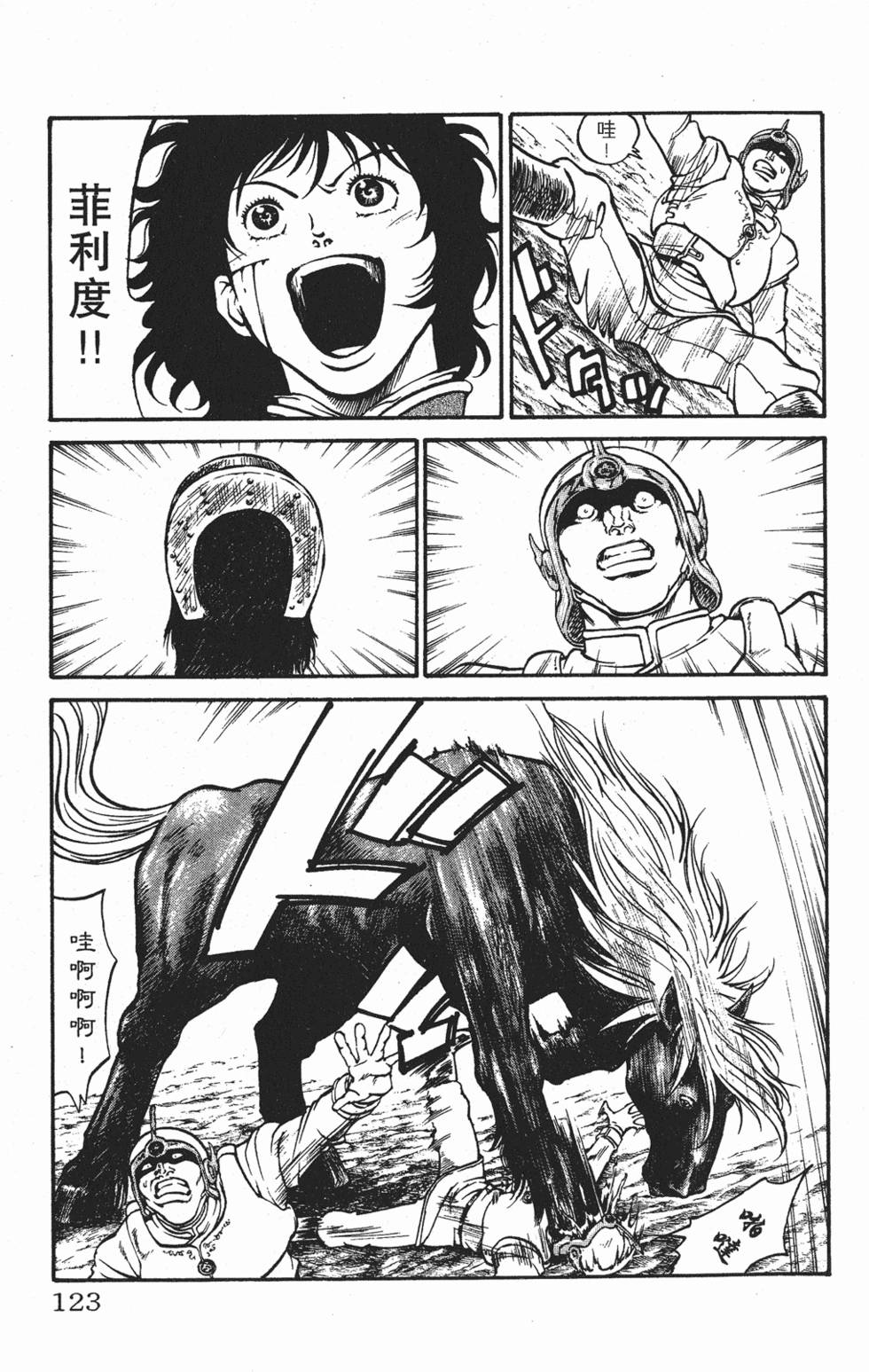 第120页