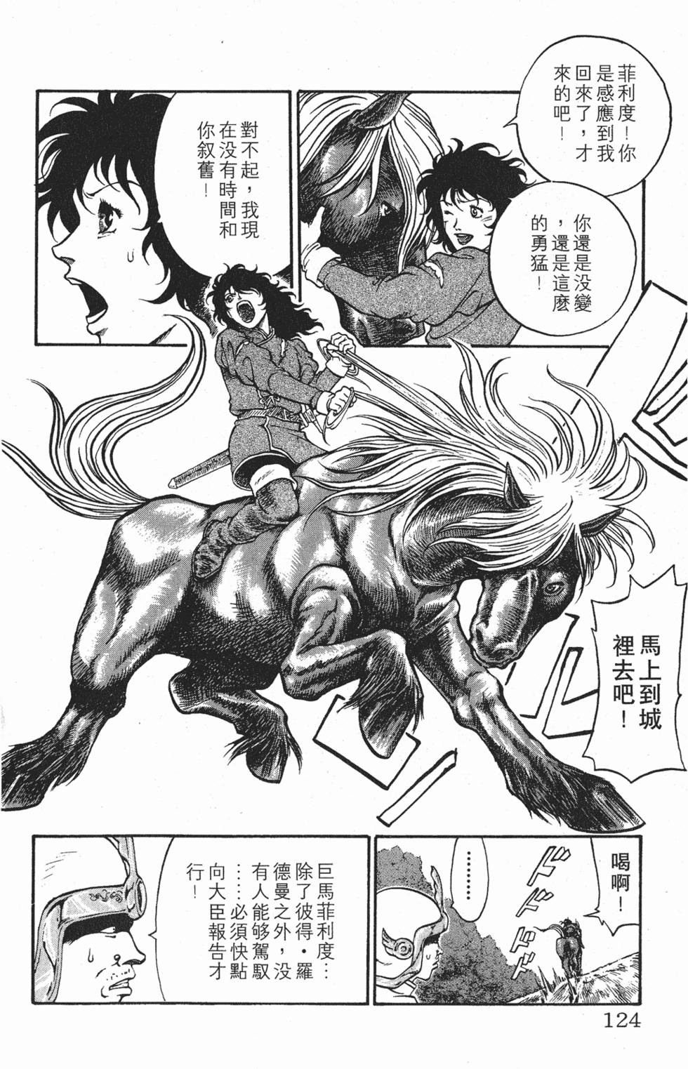 第121页