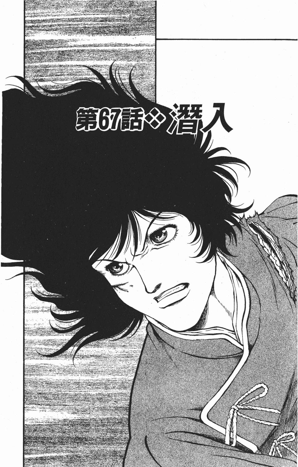 第124页