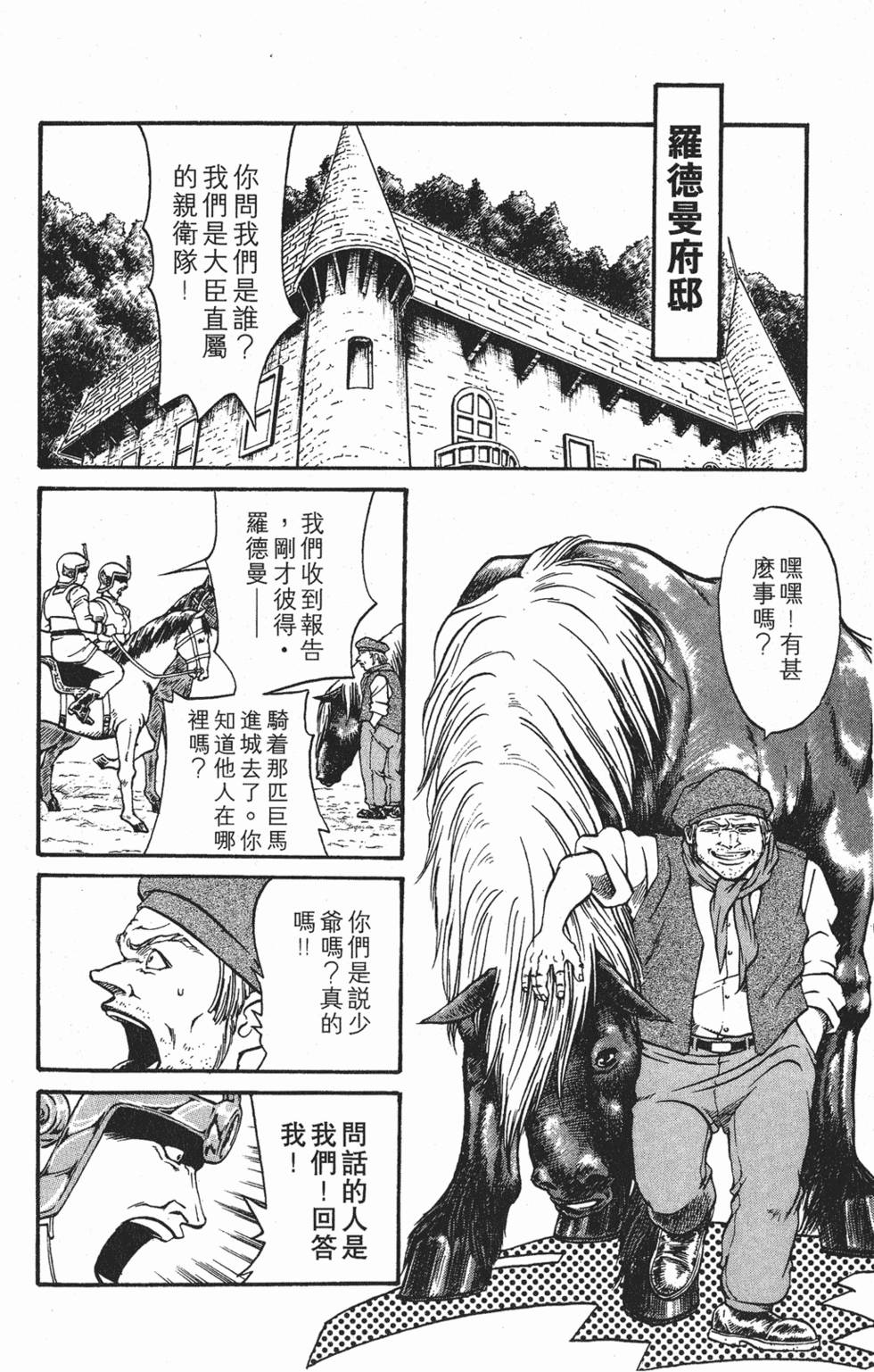第125页