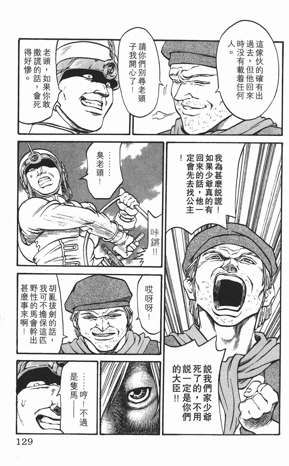 第126页