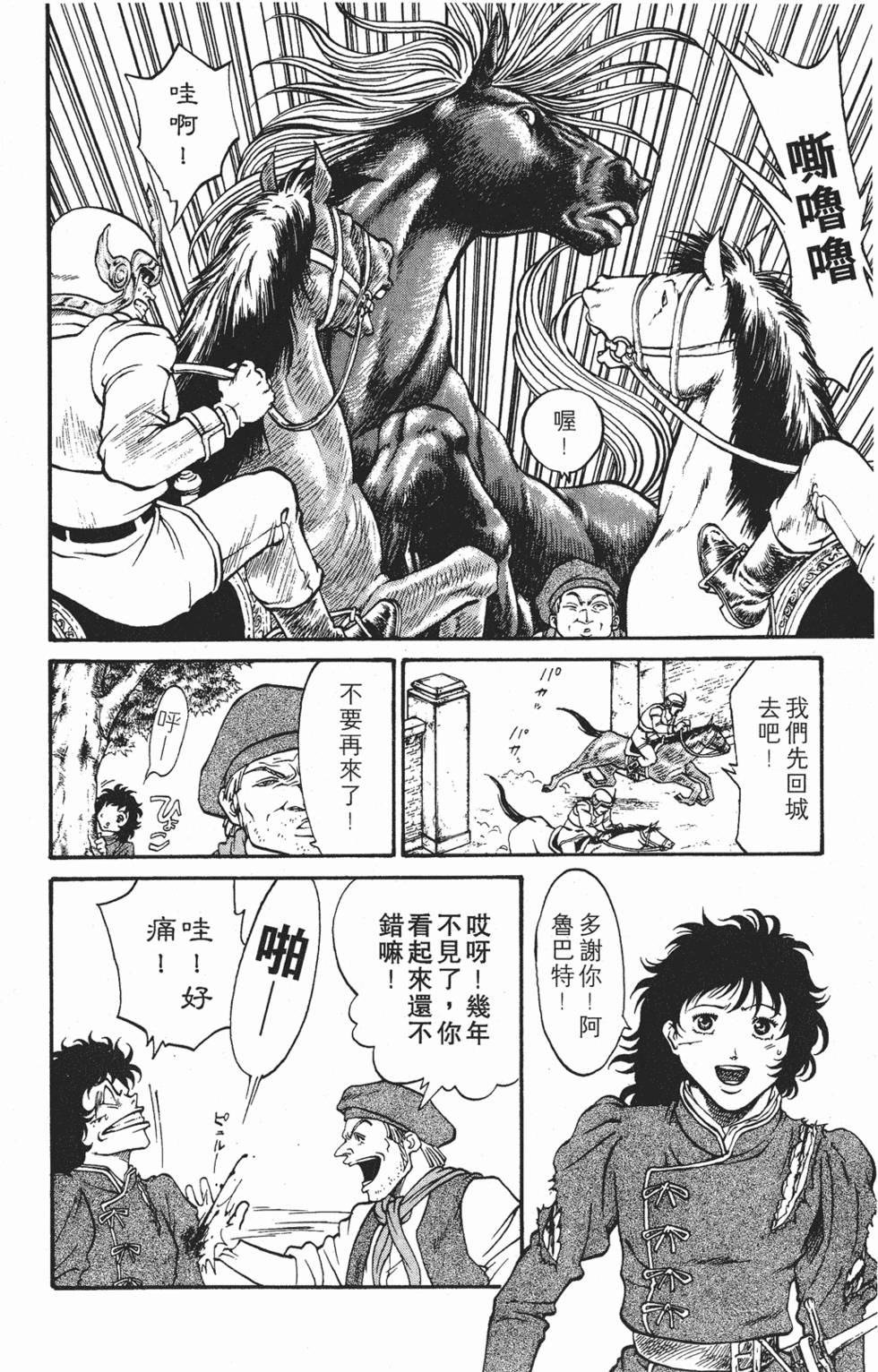 第127页