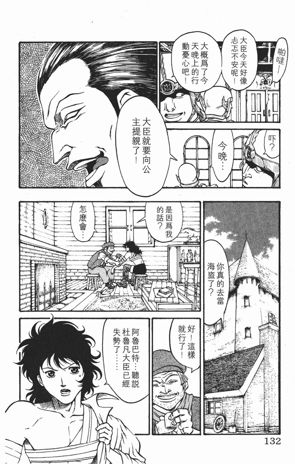第129页
