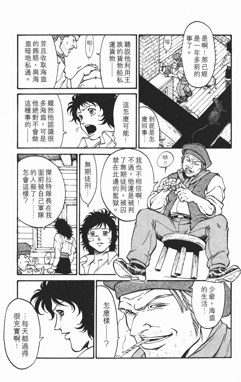 第130页