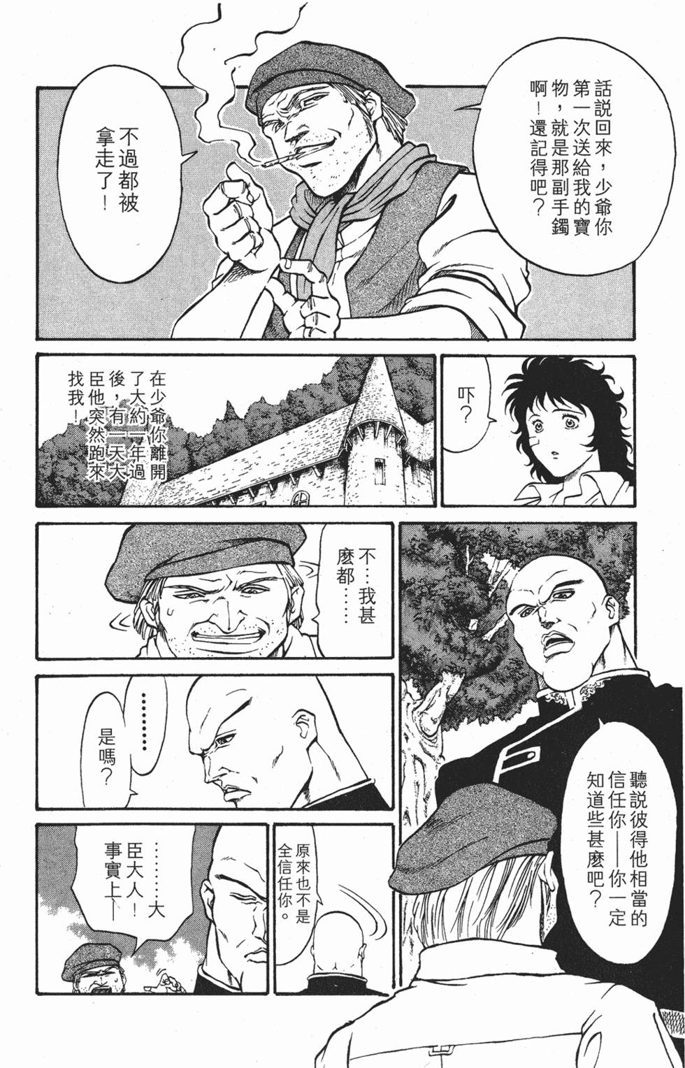 第131页