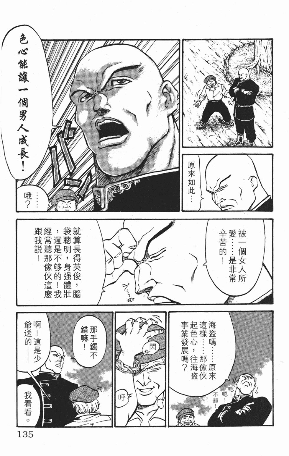 第132页