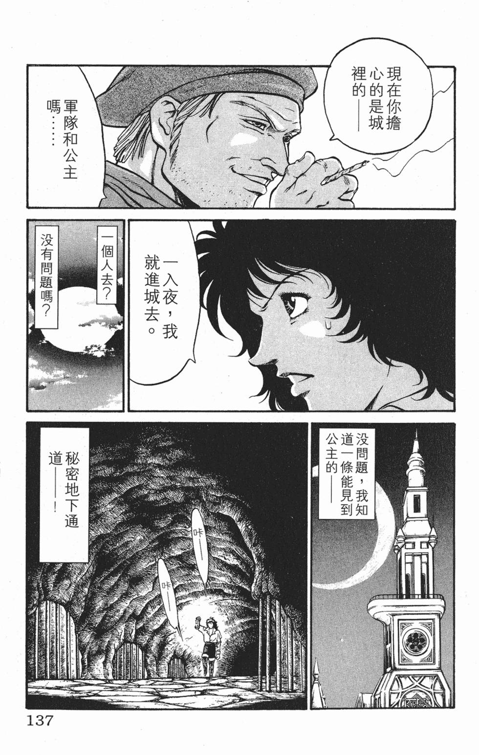 第134页
