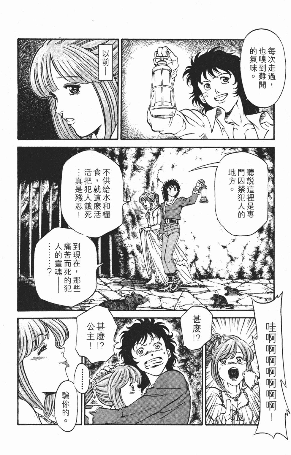 第135页