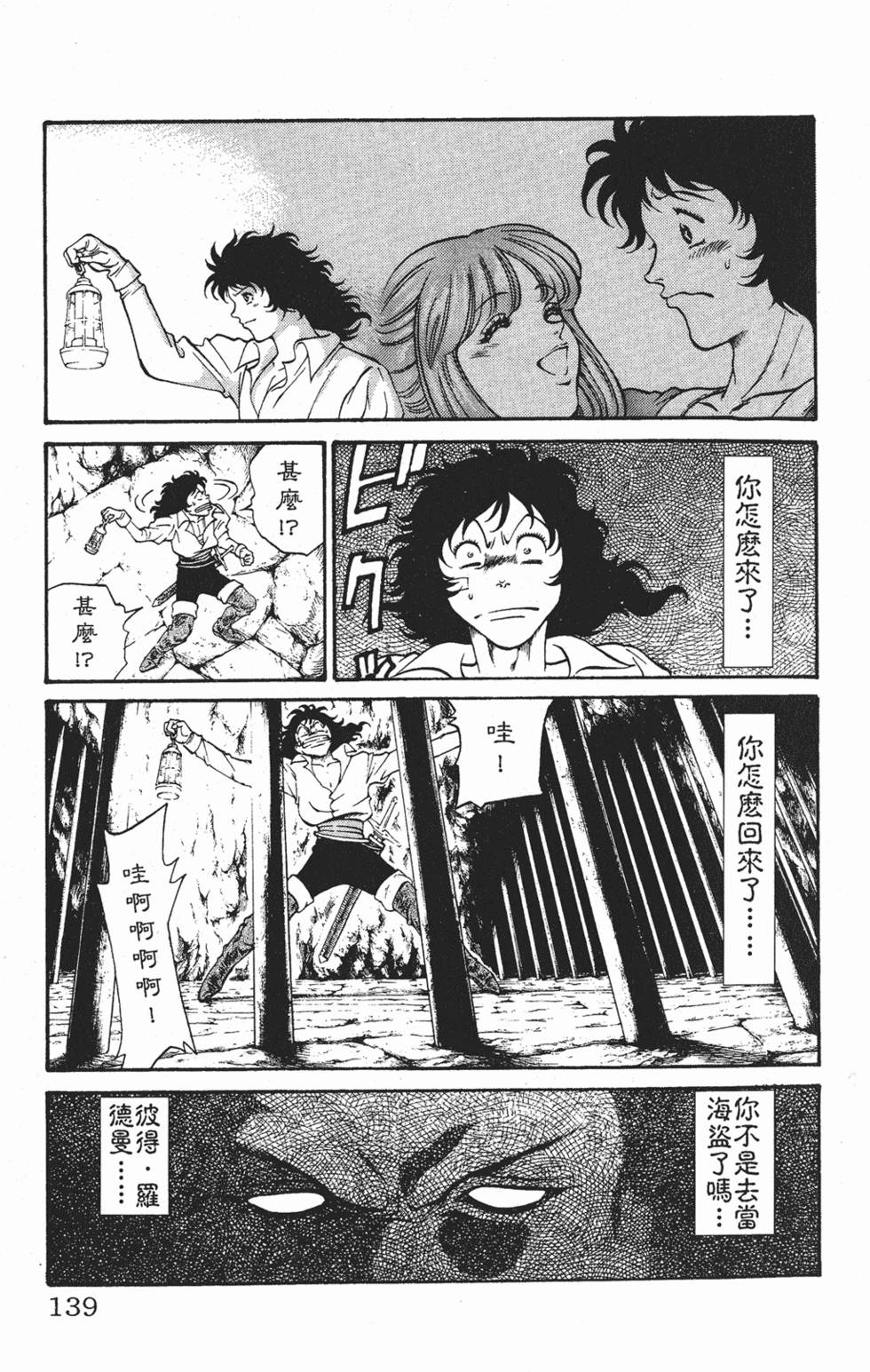 第136页