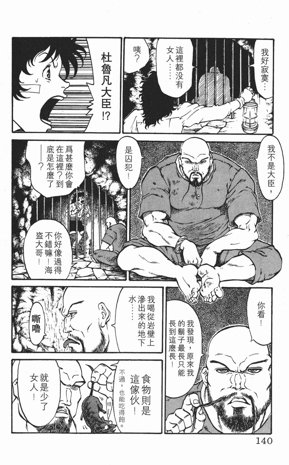 第137页