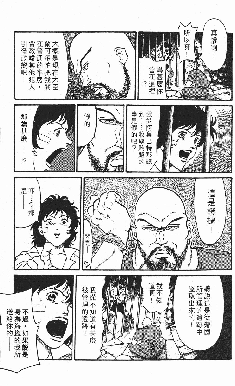 第138页