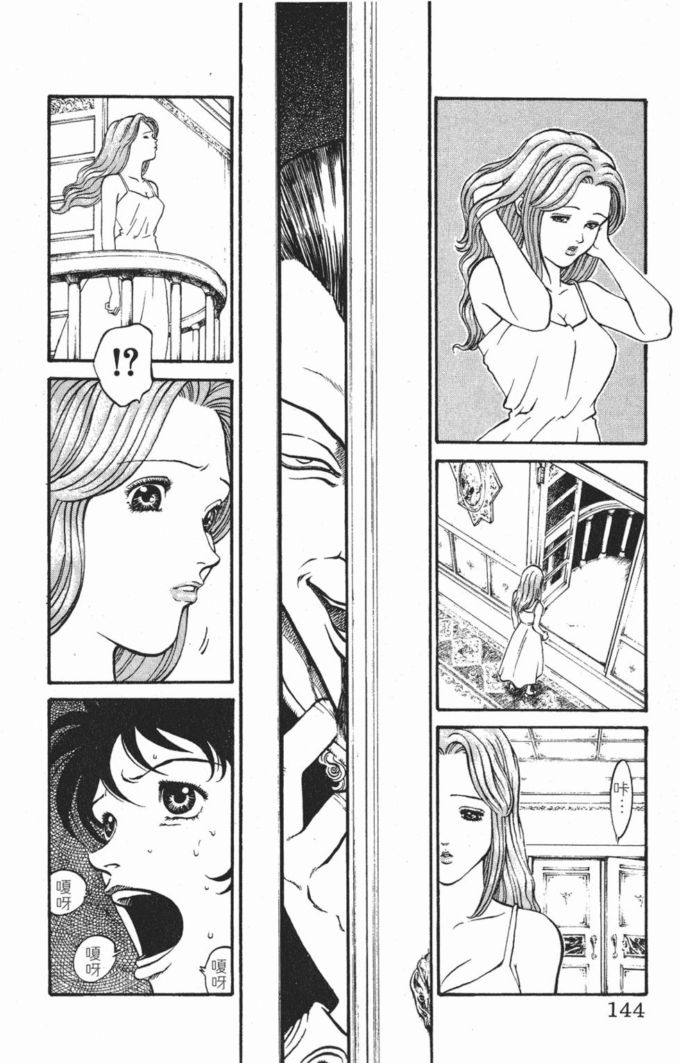 第141页