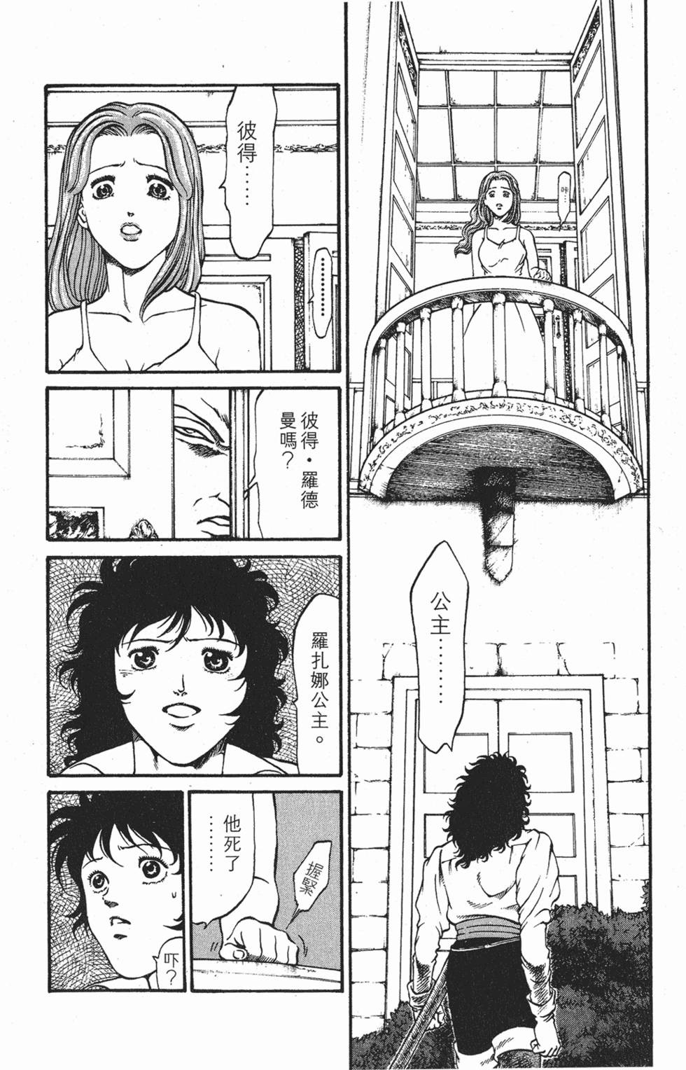 第145页
