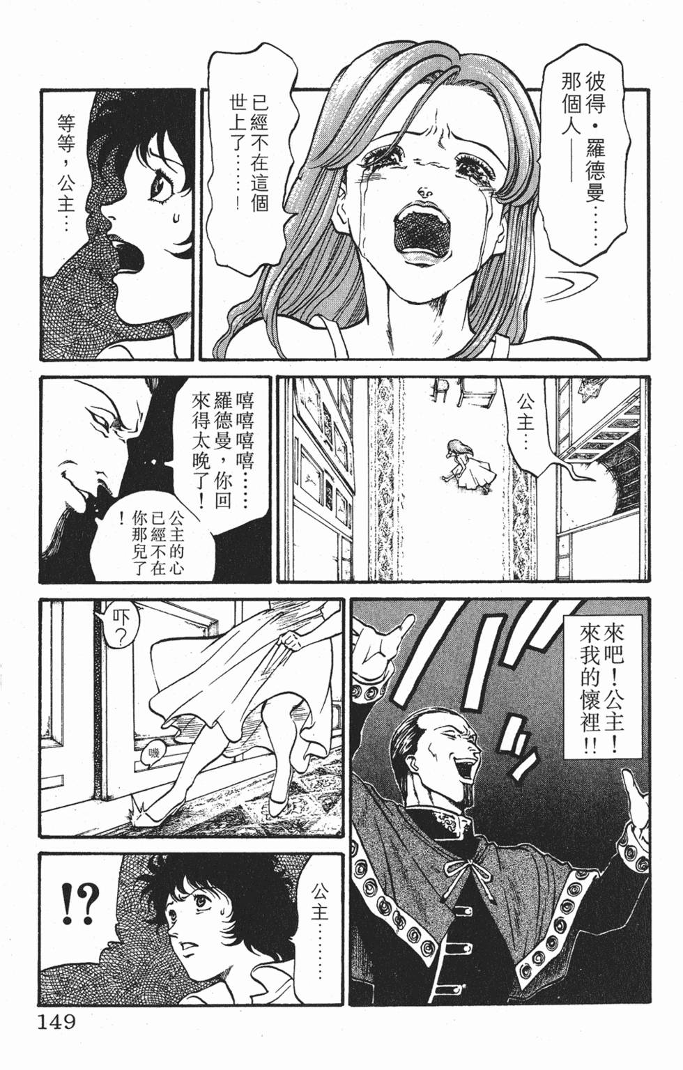 第146页