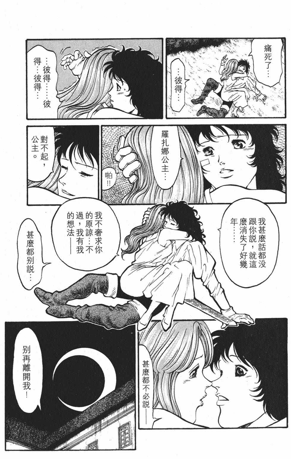 第148页