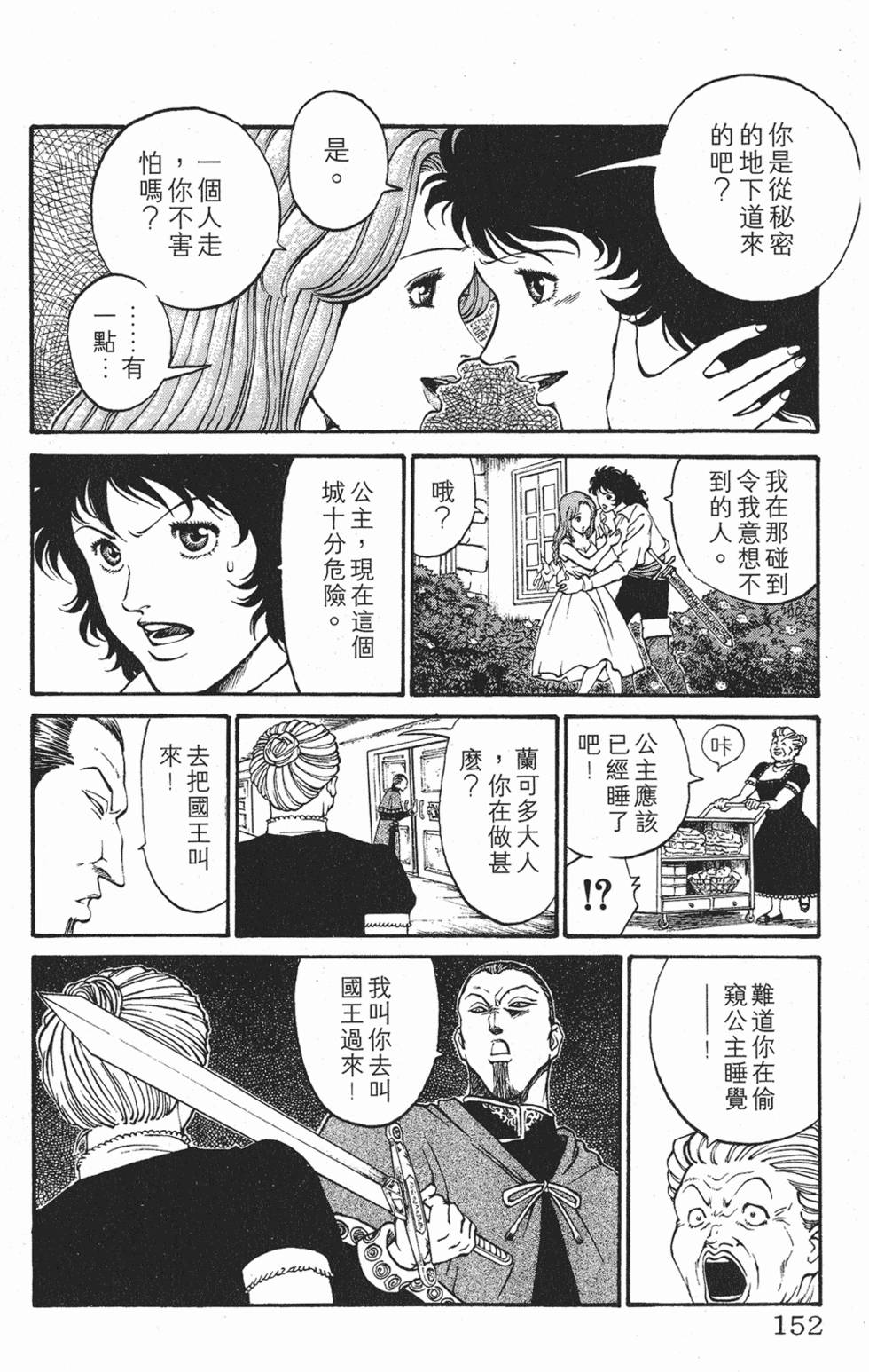 第149页