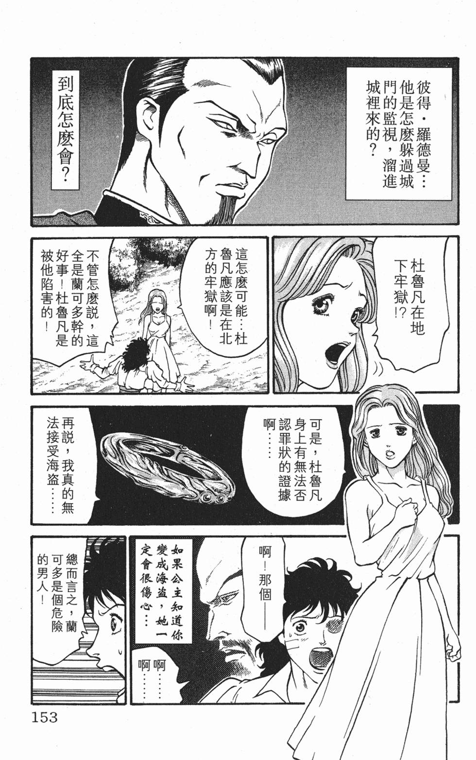 第150页