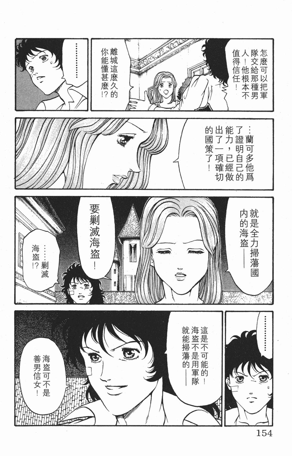 第151页