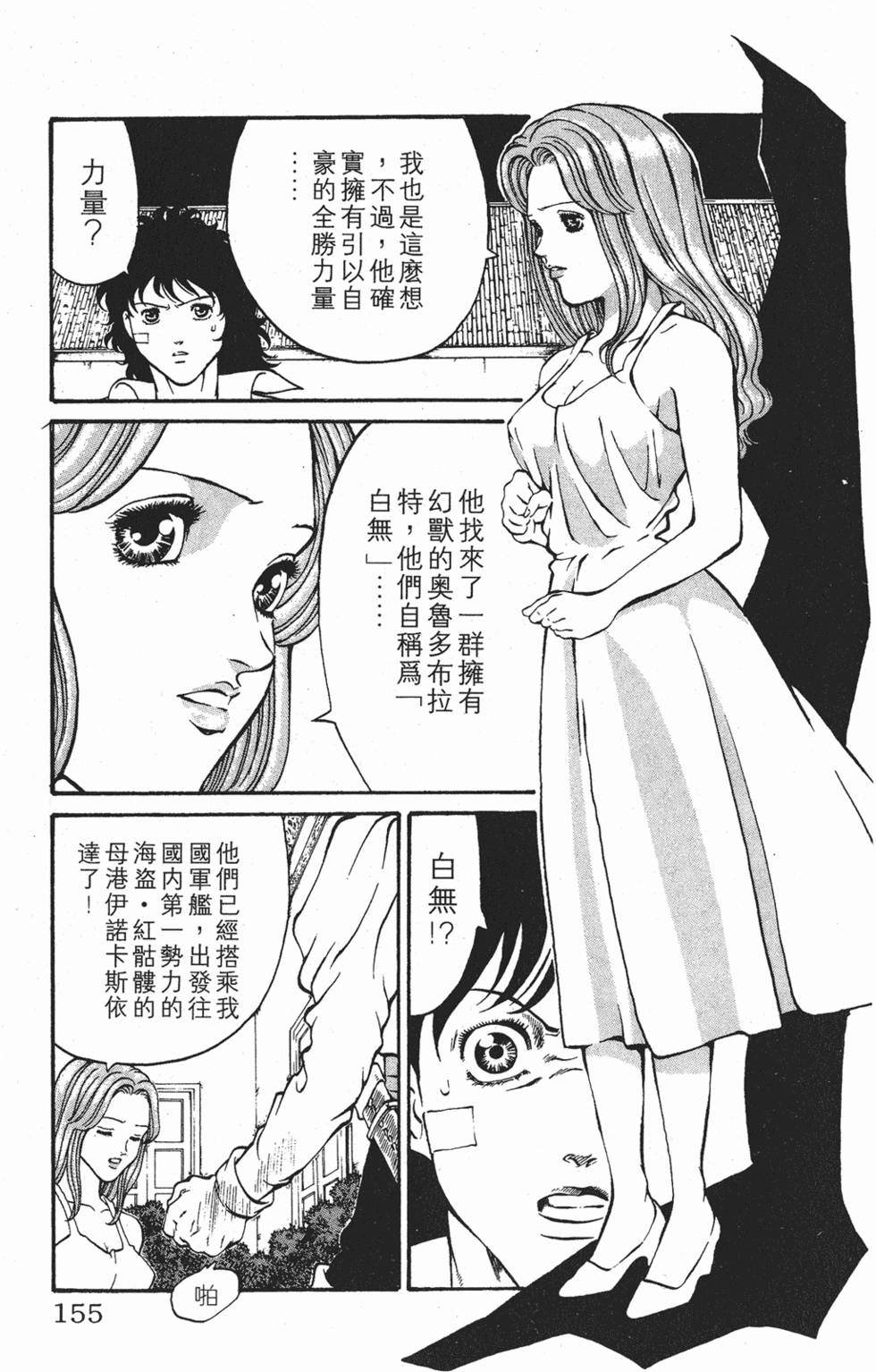 第152页