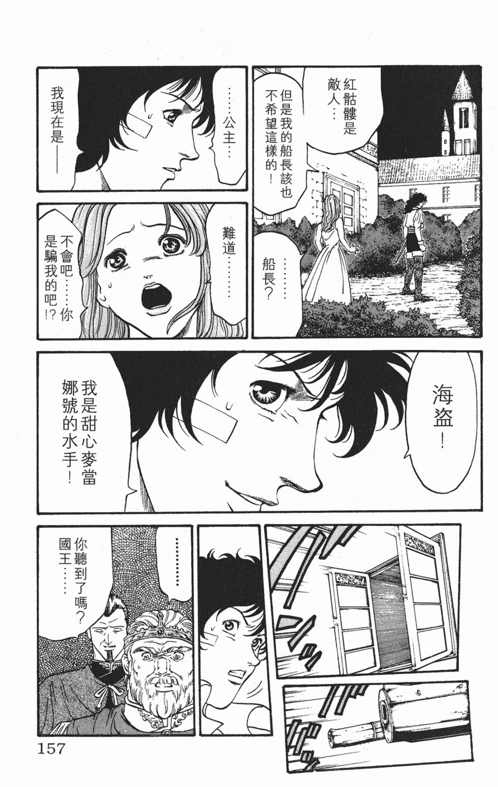第154页