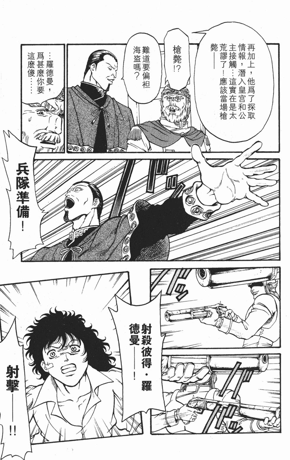 第156页