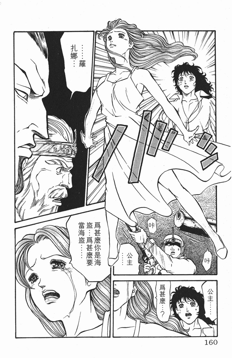 第157页