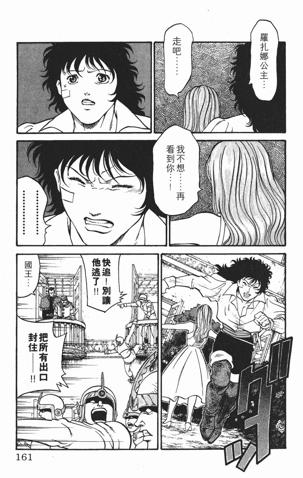 第158页