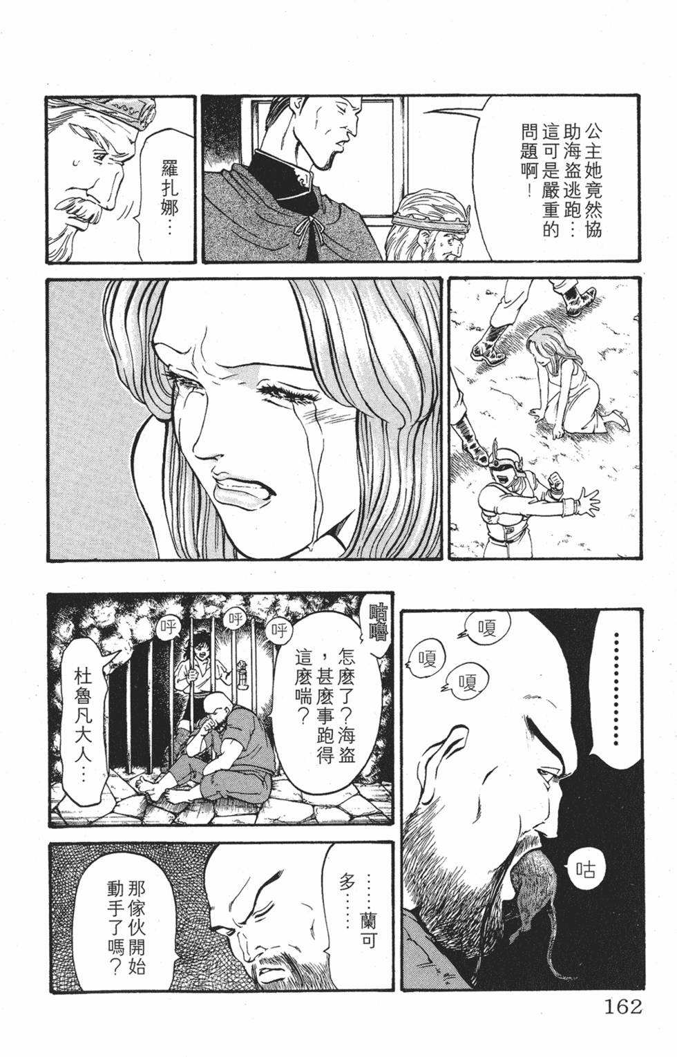 第159页