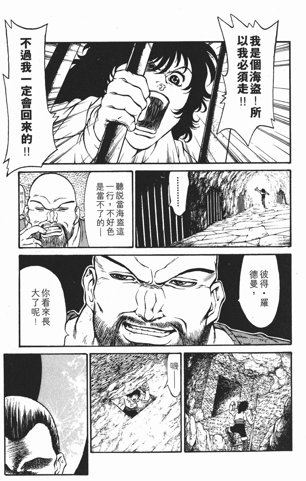 第160页
