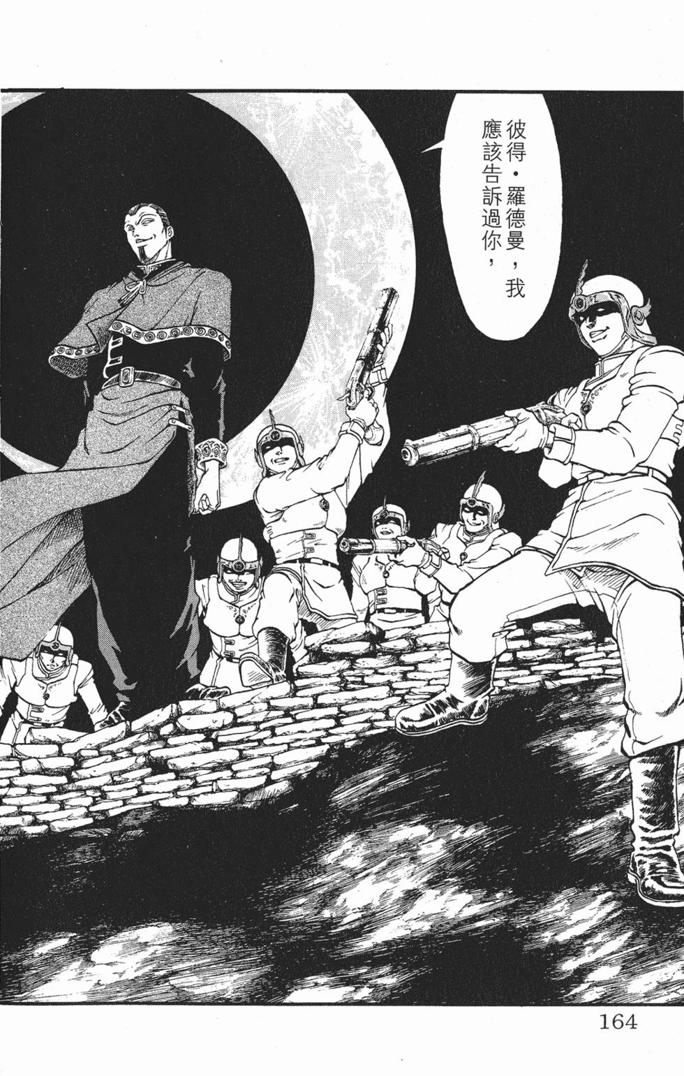 第161页