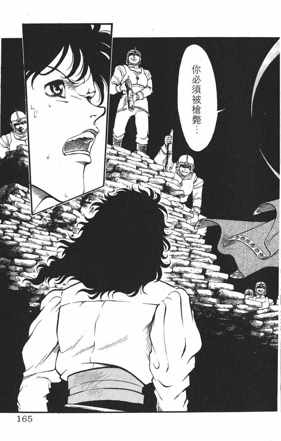 第162页