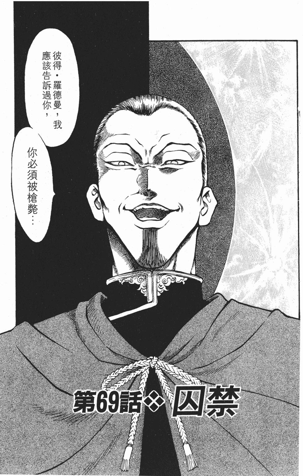 第164页