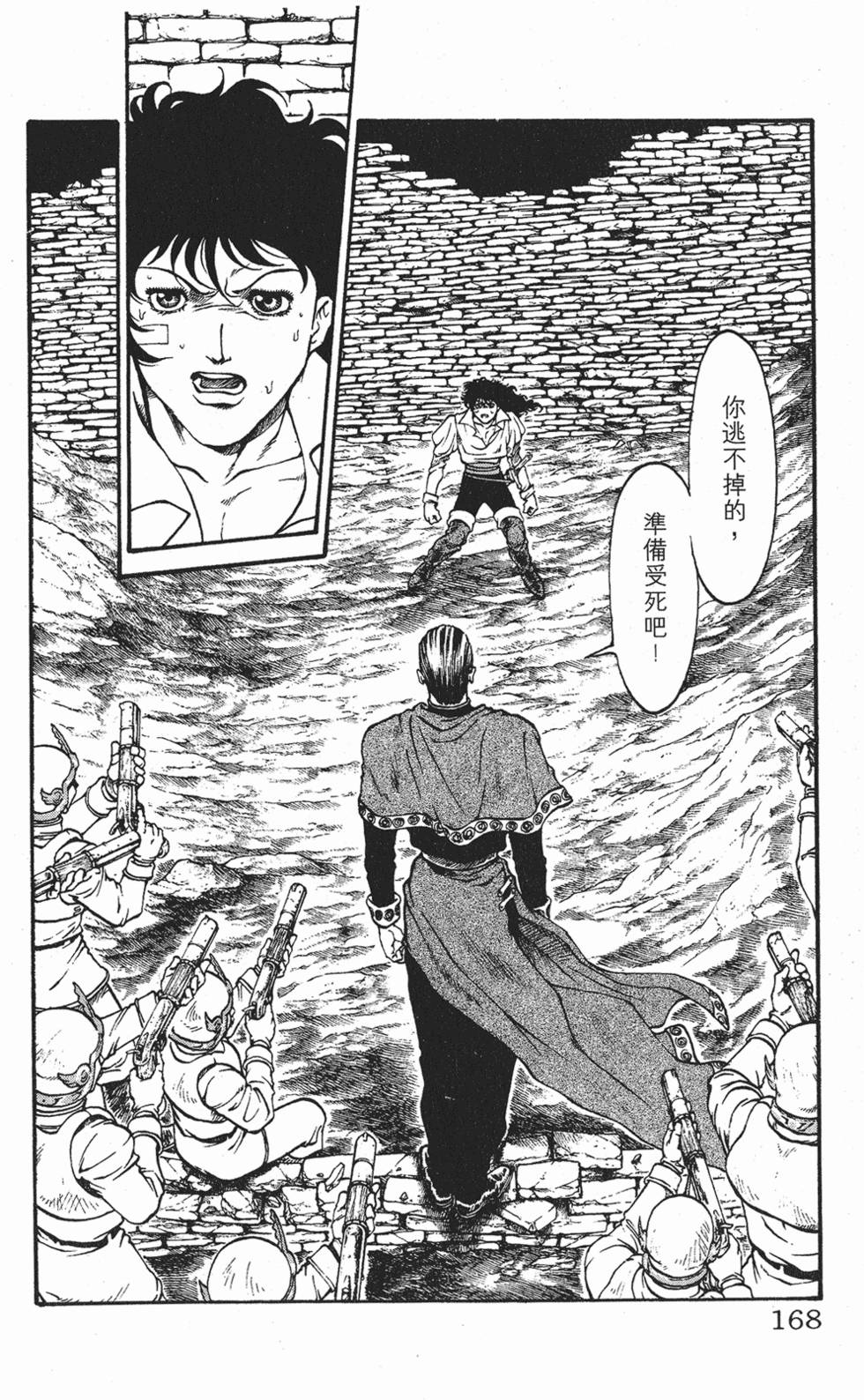 第165页